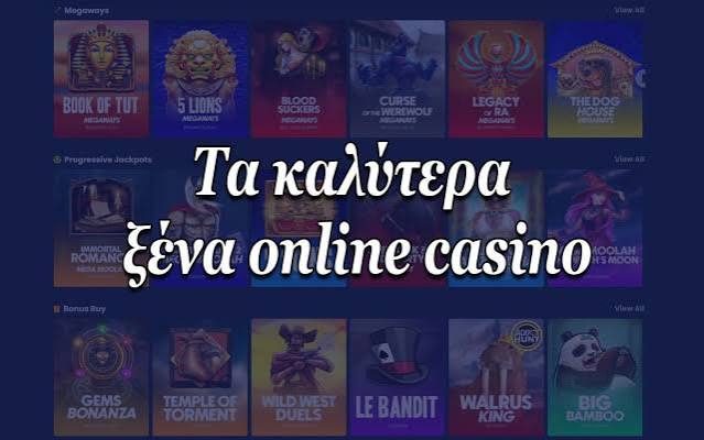 Aξιολόγηση του Baloo Casino Μάθετε τα πάντα για την εμπειρία παιχνιδιού