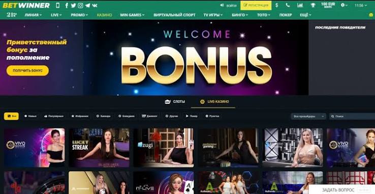 BetWinner App for iOS Your Ultimate Betting Companion -1038016494 BetWinner App for iOS Your Ultimate Betting Companion -1038016494
