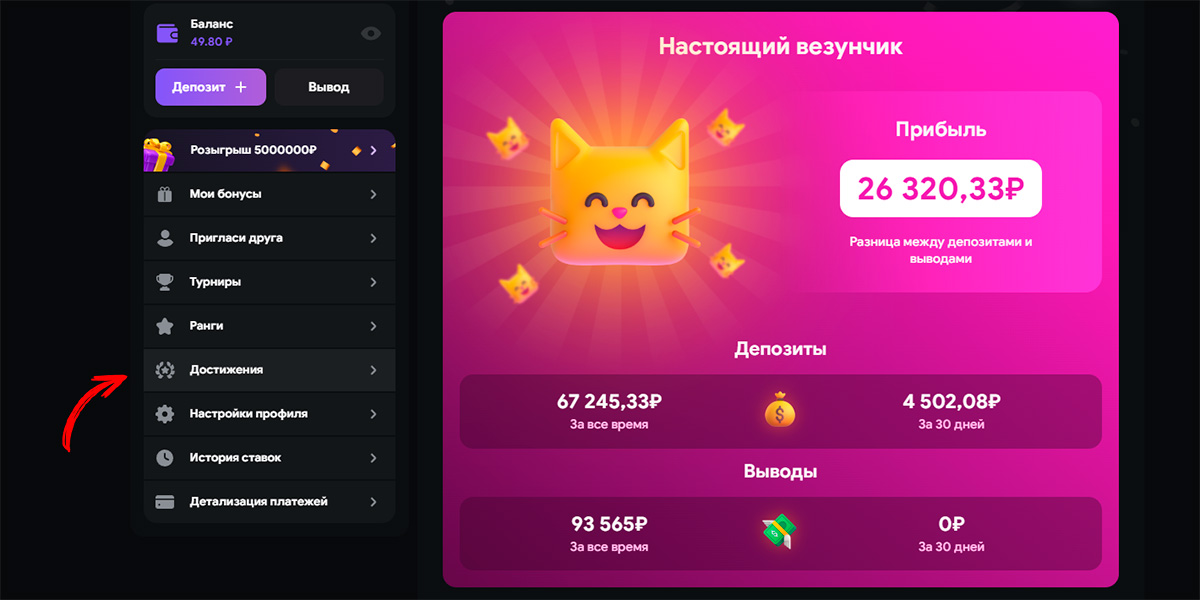 Lootrun Casino Зеркало — официальный -311240776
