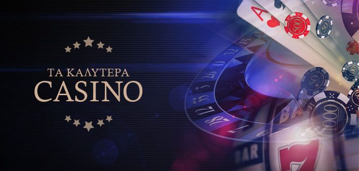 Νέα Καζίνο Οδηγός για τα Καλύτερα Νέα Online Καζίνο