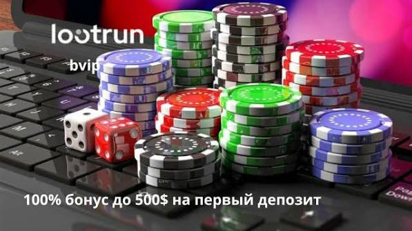 LootRUn Casino Зеркало — Официальный сайт для игровых азартов