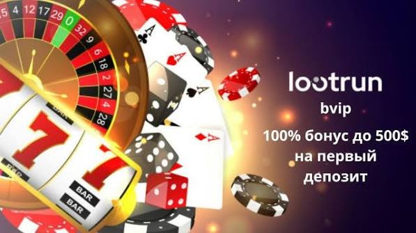 LootRUn Casino Зеркало — Официальный сайт для игровых азартов