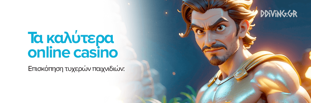 Online Casino στην Ευρώπη Μια Ολοκληρωμένη Οδηγία -752486760