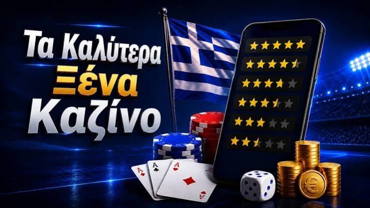 Ξένα Καζίνο Χωρίς Ταυτοποίηση Μάθηση και Επιλογές Ξένα Καζίνο Χωρίς Ταυτοποίηση Μάθηση και Επιλογές