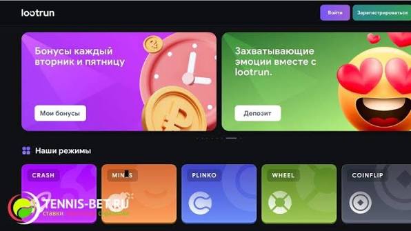Советы по использованию LootRUn Казино Зеркало — рабочая версия Советы по использованию LootRUn Казино Зеркало — рабочая версия
