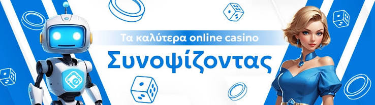 Top Online Casinos Επιλέξτε τον Καλύτερο Παίκτη στην Αγορά Top Online Casinos Επιλέξτε τον Καλύτερο Παίκτη στην Αγορά